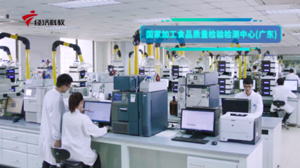 廣檢集團服務(wù)“國內(nèi)國際雙循環(huán)”，助力企業(yè)高質(zhì)量發(fā)展