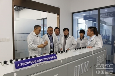 徐宗祥調(diào)研中國(guó)通號(hào)上海地區(qū)企業(yè)，強(qiáng)調(diào)深化工程和技術(shù)研究與試驗(yàn)發(fā)展